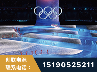 天水-2022北京冬奥会