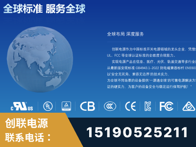天水-全球认证与合规能力完整